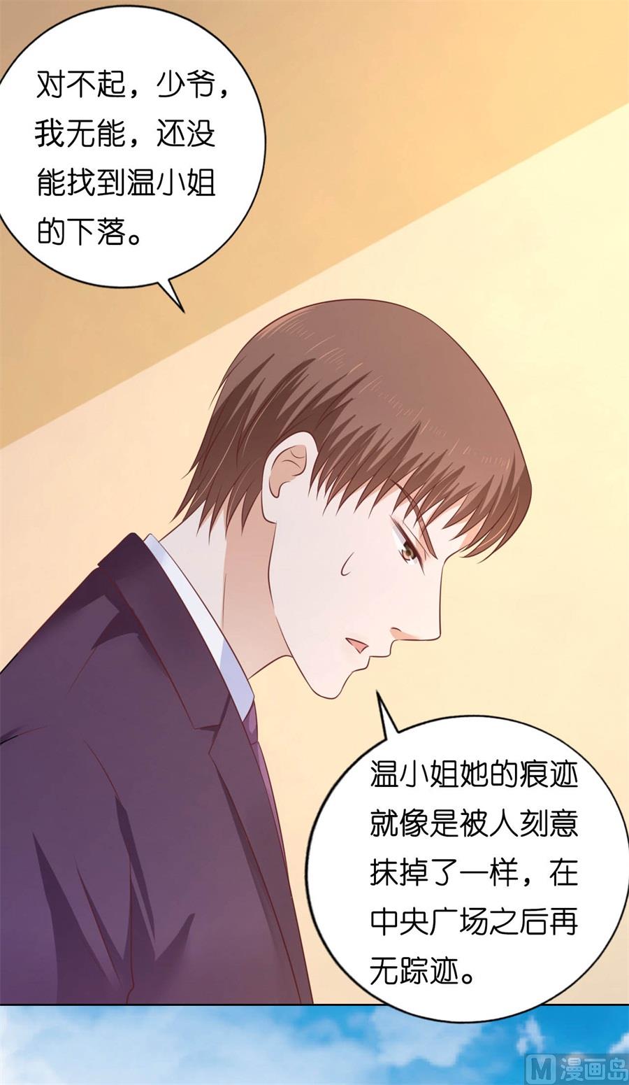 第208话 诀别-第208话