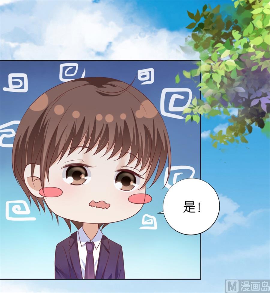 第208话 诀别-第208话
