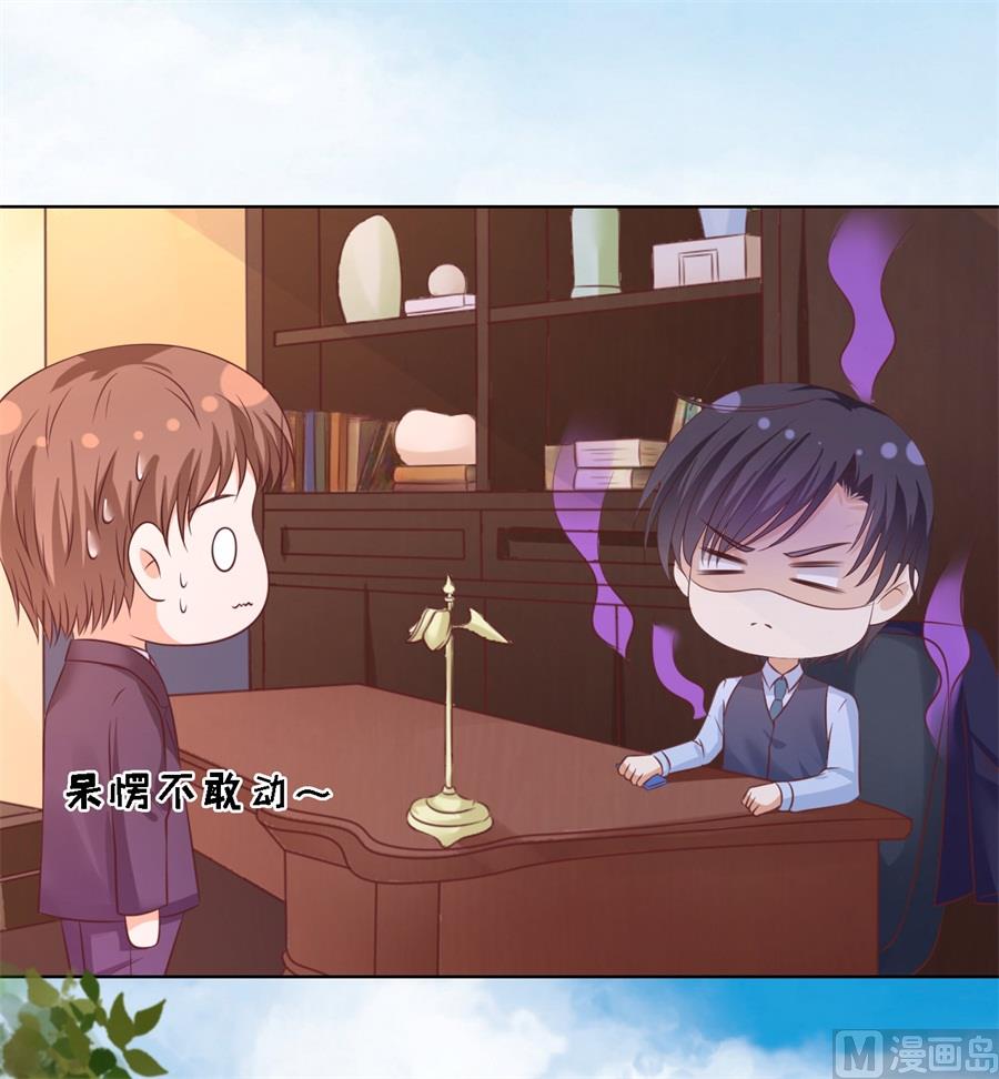 第208话 诀别-第208话