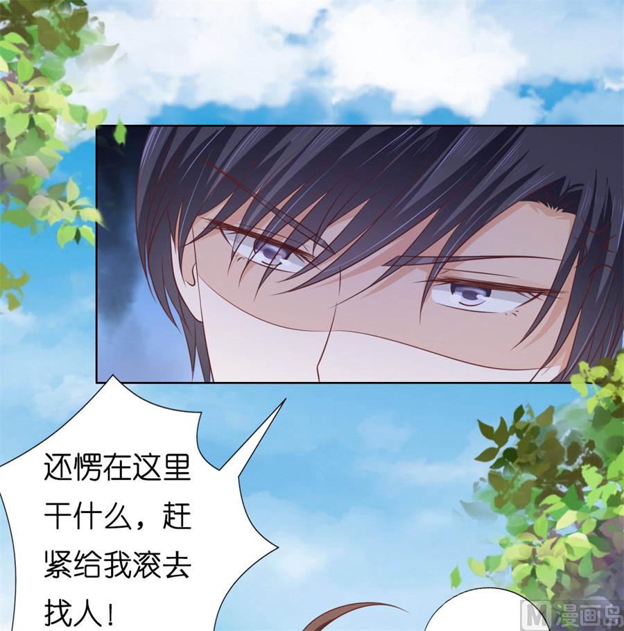 第208话 诀别-第208话