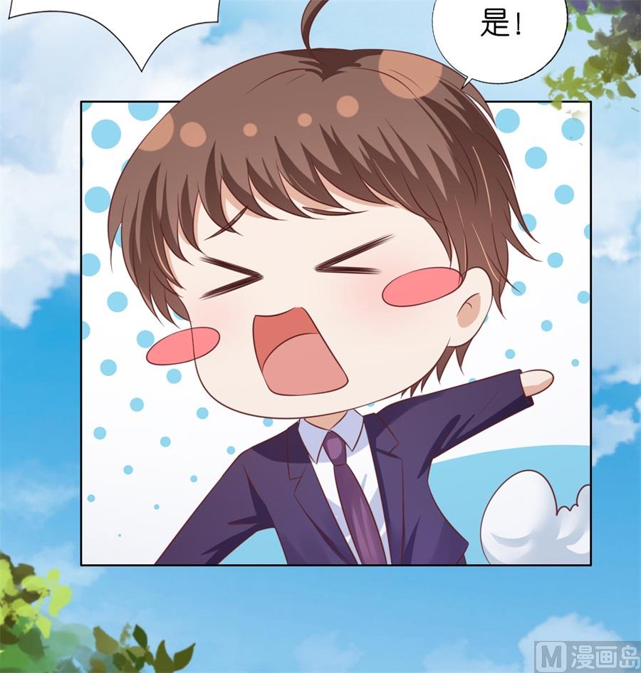 第208话 诀别-第208话