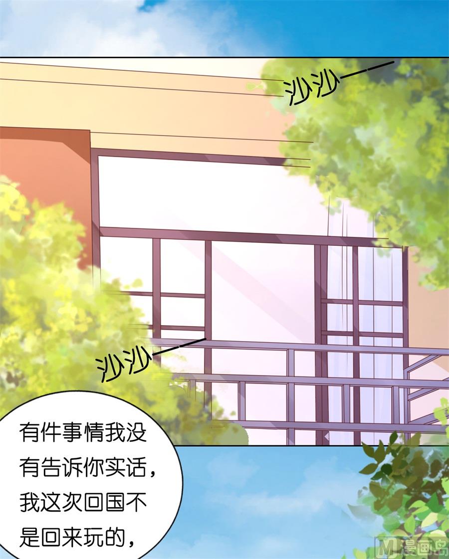 第208话 诀别-第208话