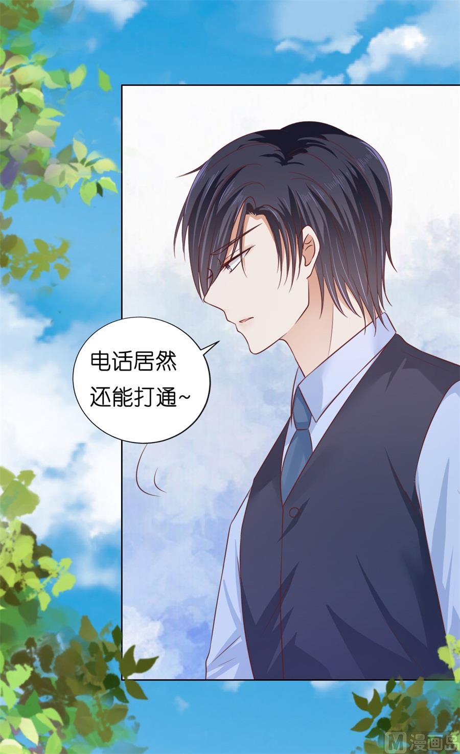 第208话 诀别-第208话