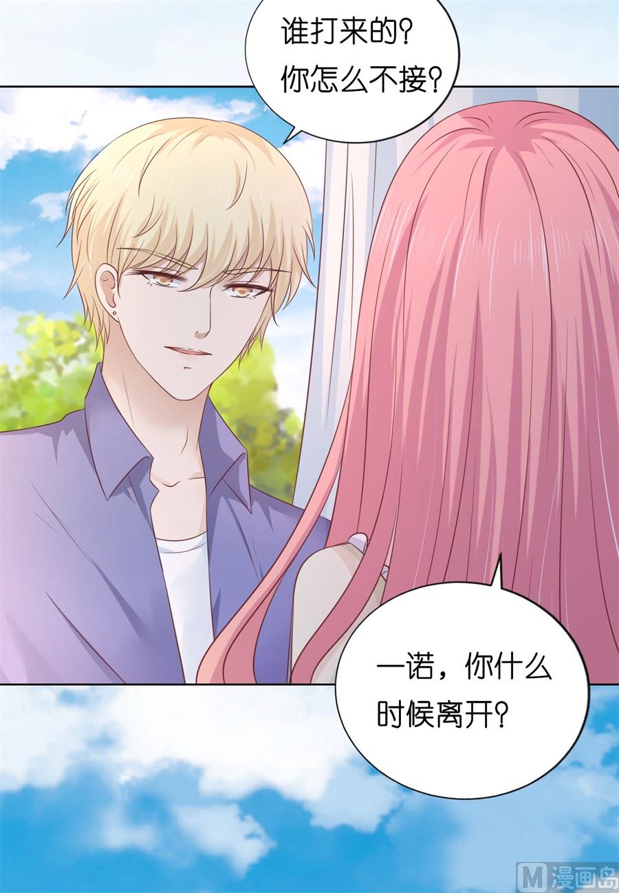 第208话 诀别-第208话