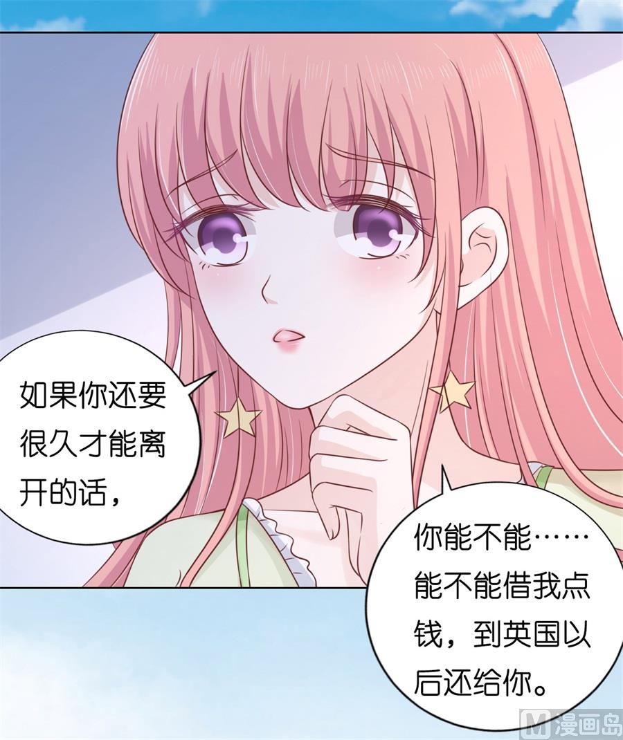 第208话 诀别-第208话