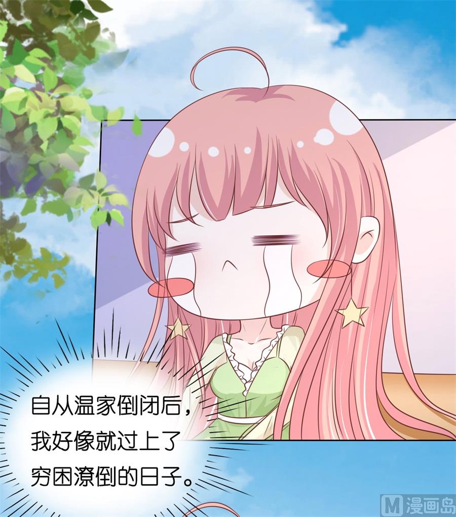 第208话 诀别-第208话