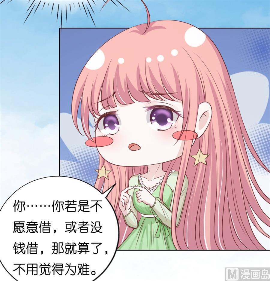 第208话 诀别-第208话