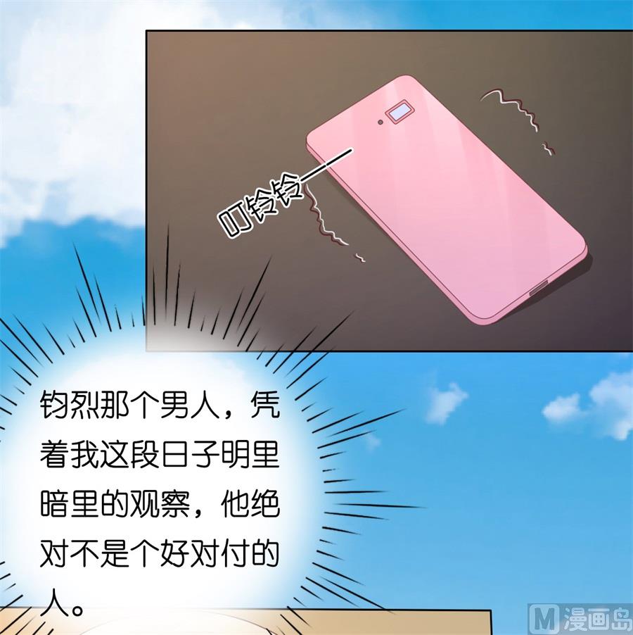 第208话 诀别-第208话
