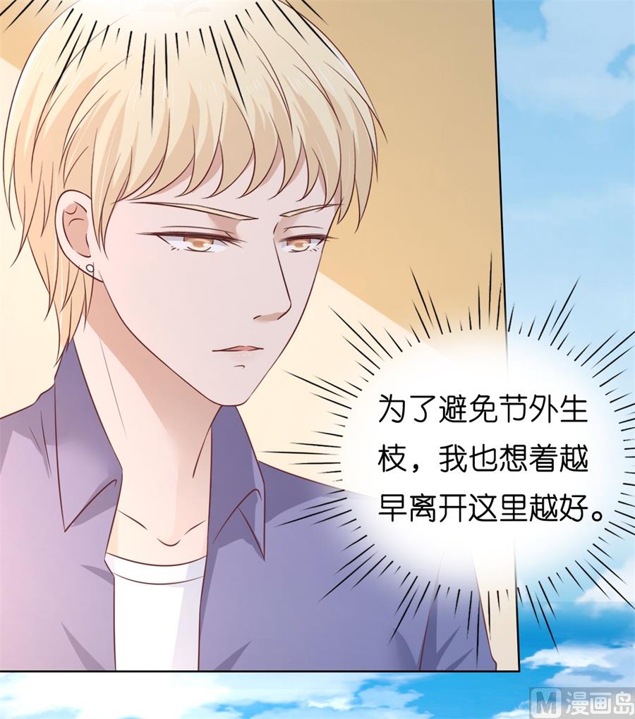 第208话 诀别-第208话
