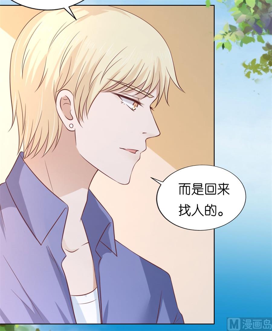 第208话 诀别-第208话