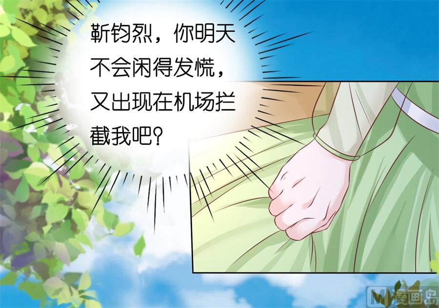第208话 诀别-第208话