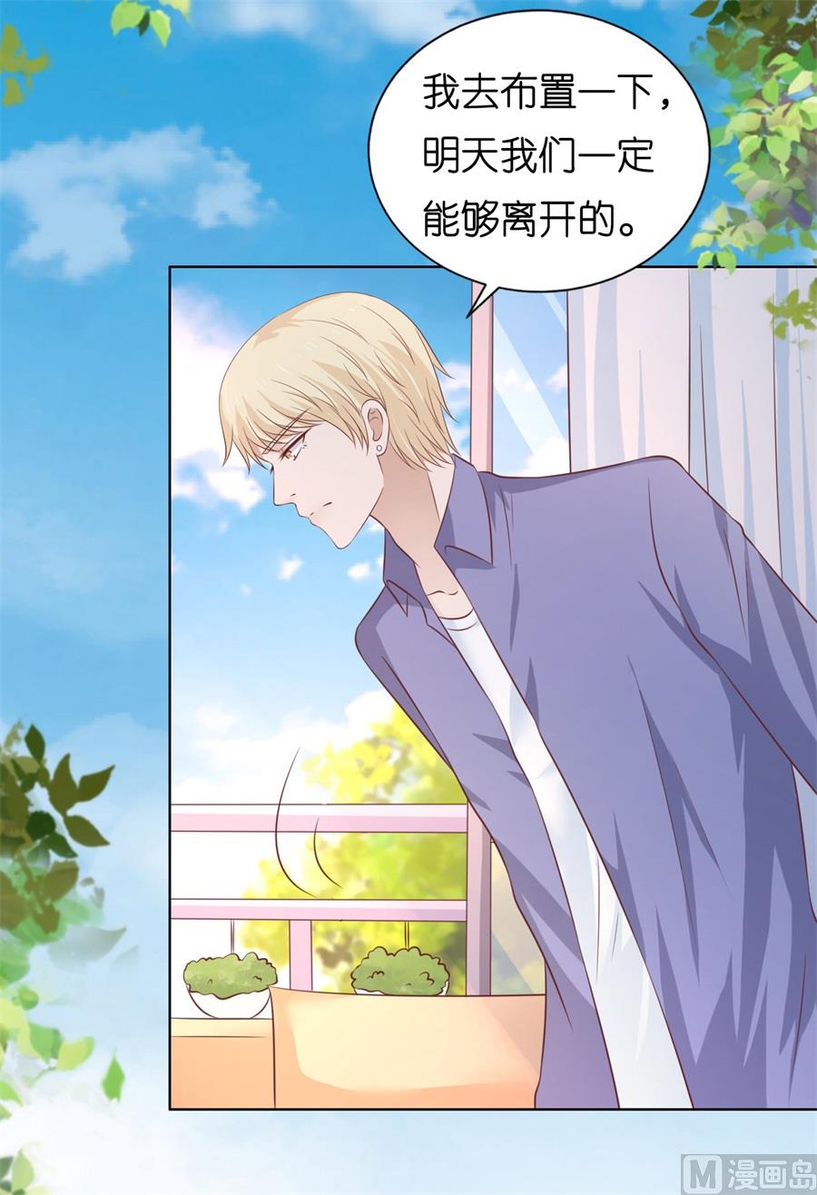 第208话 诀别-第208话