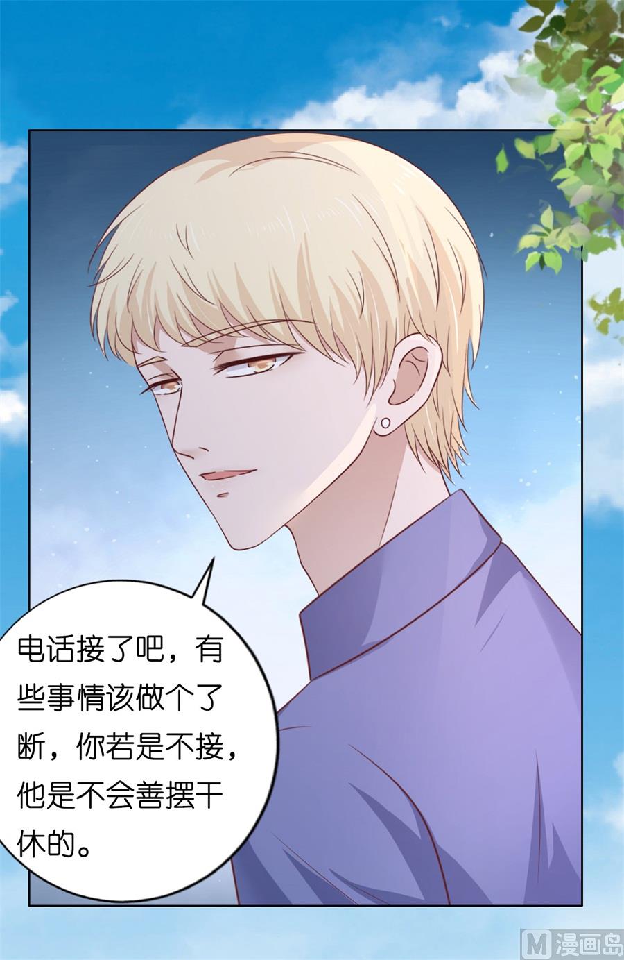 第208话 诀别-第208话