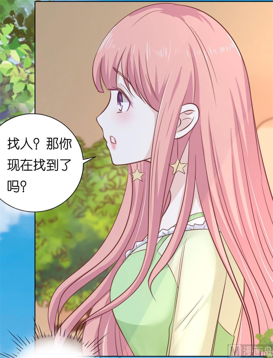 第208话 诀别-第208话