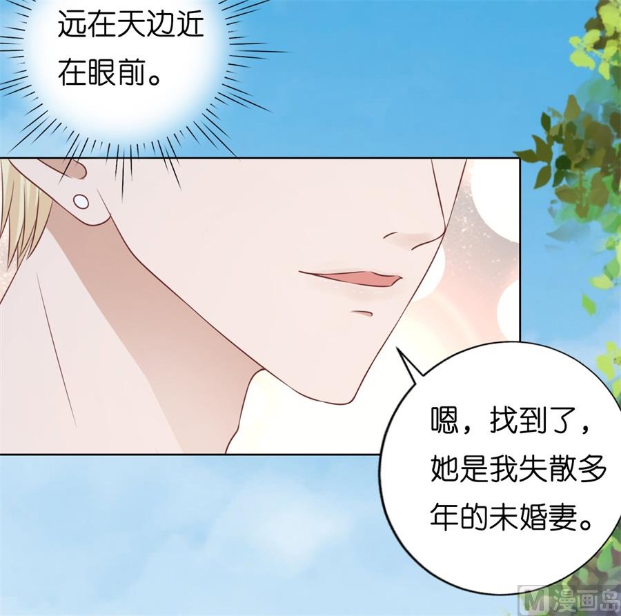 第208话 诀别-第208话