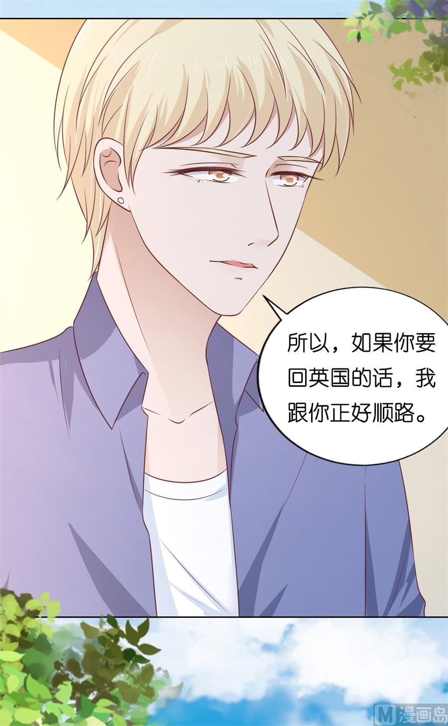 第208话 诀别-第208话