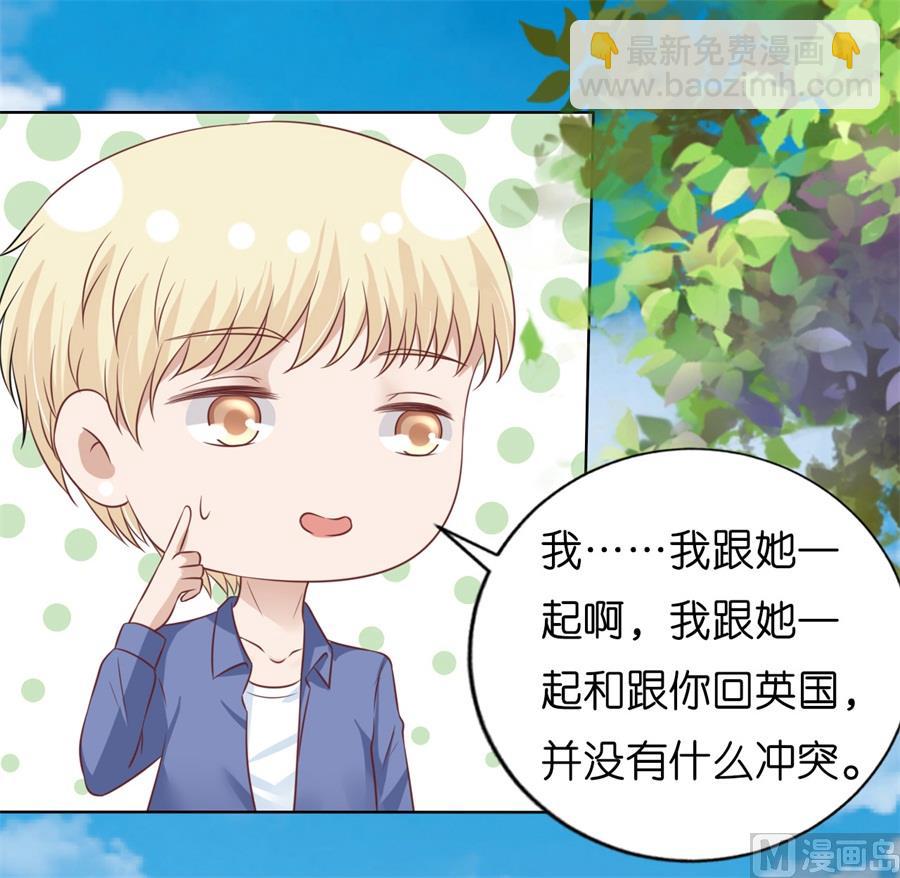 第208话 诀别-第208话