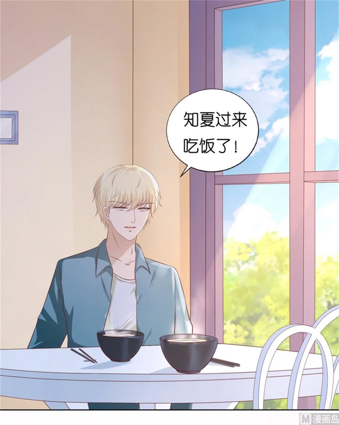 第210话 失散多年的未婚妻-第210话