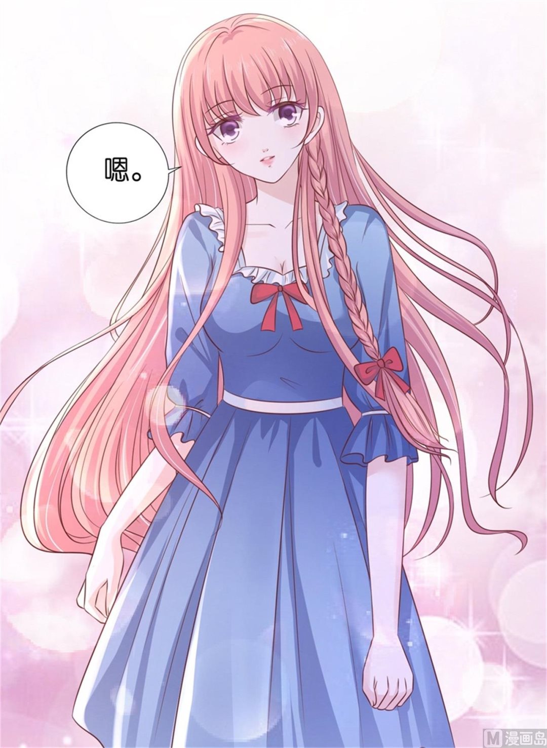第210话 失散多年的未婚妻-第210话