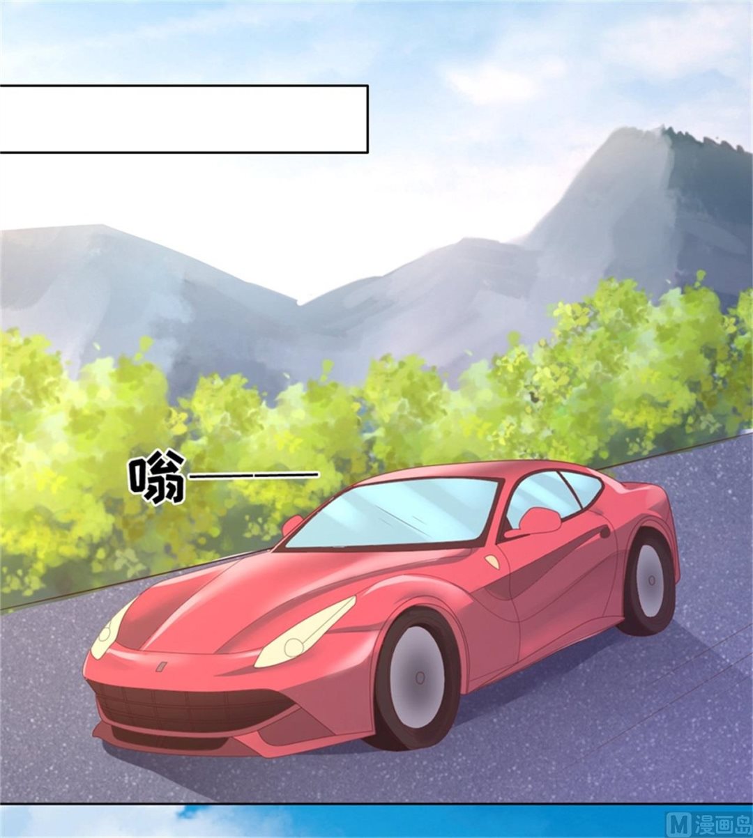 第210话 失散多年的未婚妻-第210话