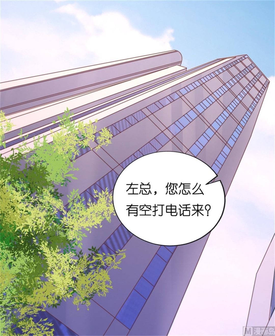 第210话 失散多年的未婚妻-第210话