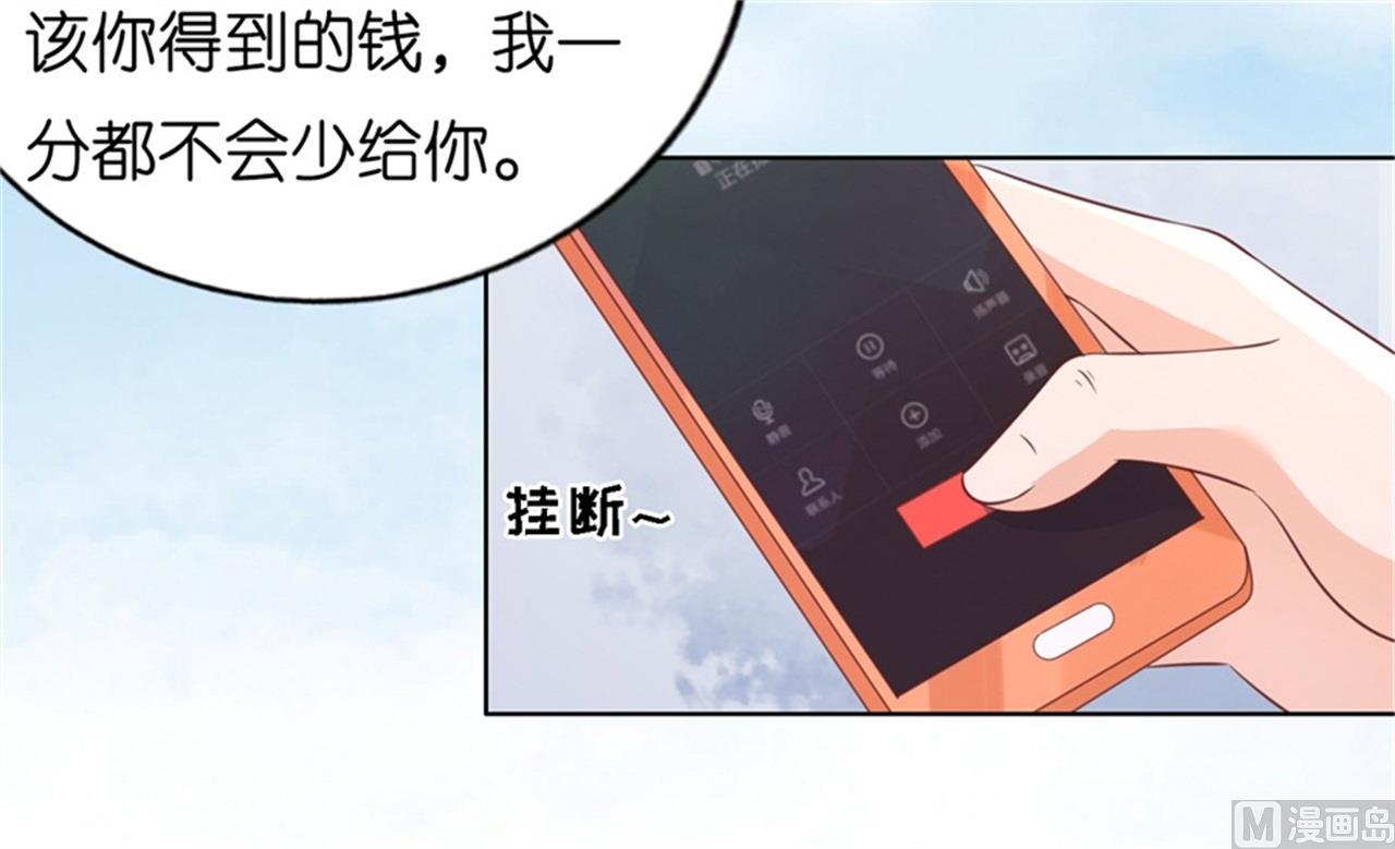 第210话 失散多年的未婚妻-第210话