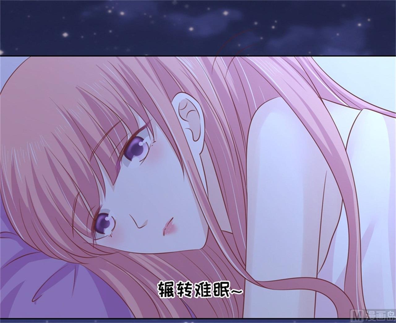 第210话 失散多年的未婚妻-第210话