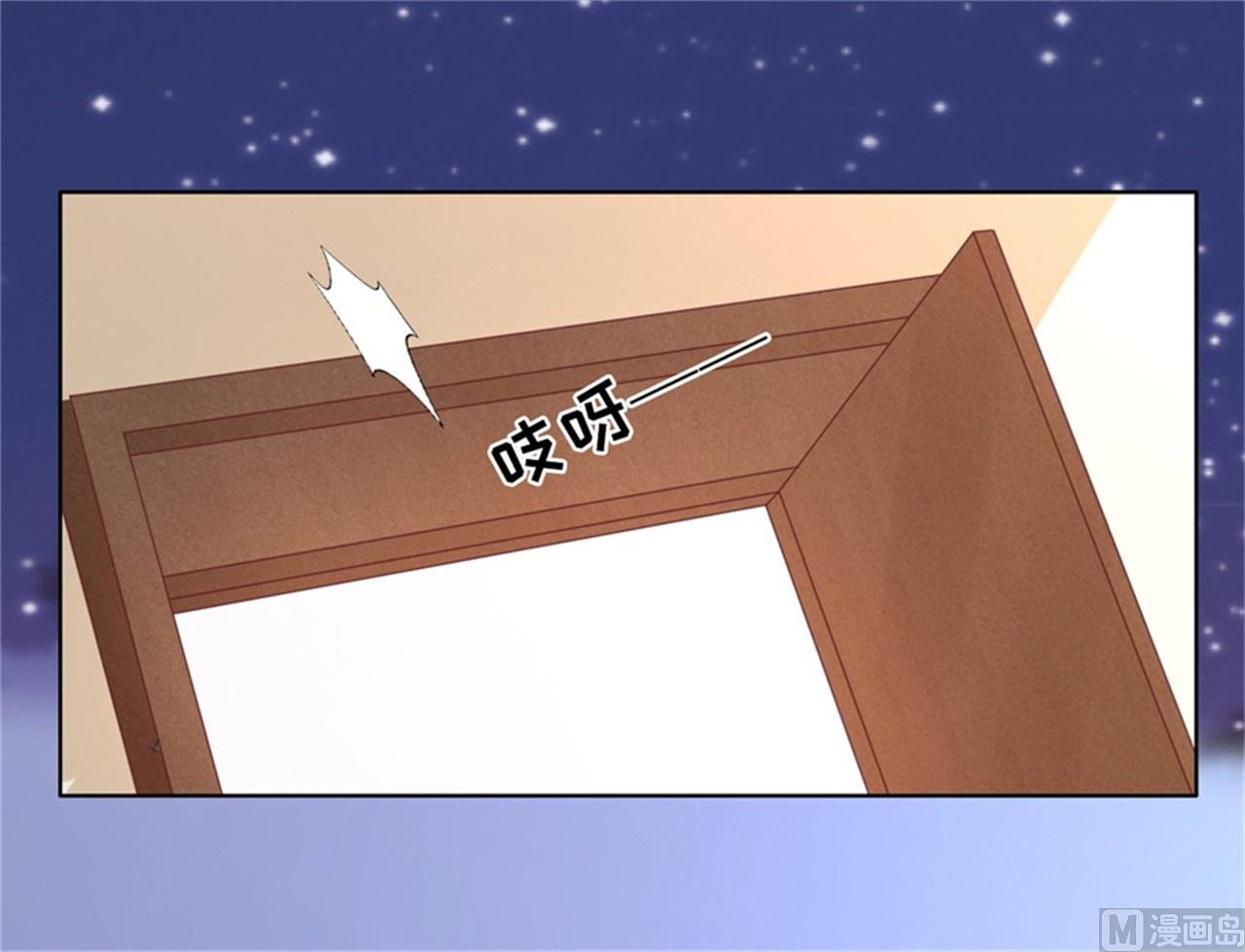 第210话 失散多年的未婚妻-第210话