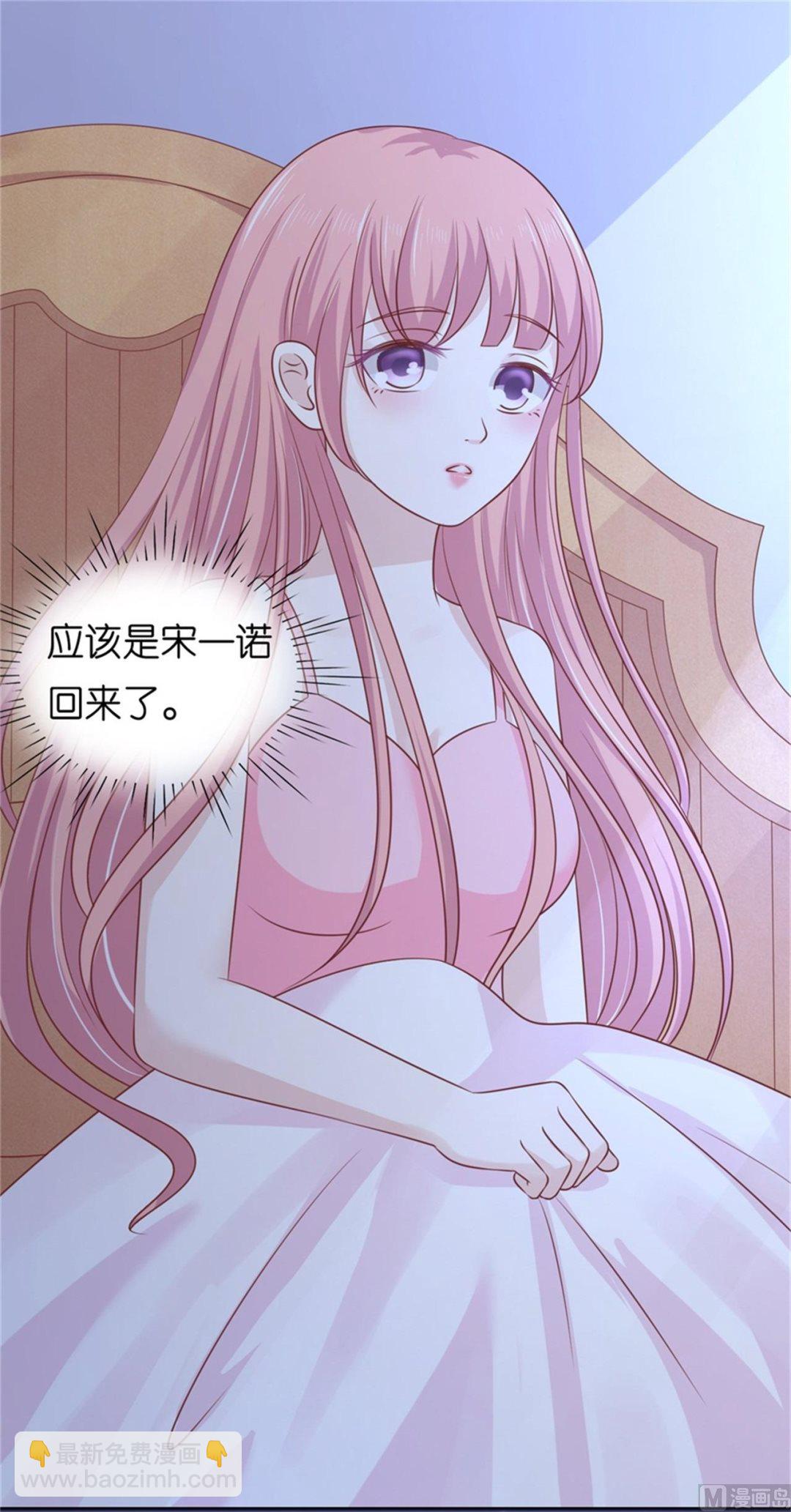 第210话 失散多年的未婚妻-第210话