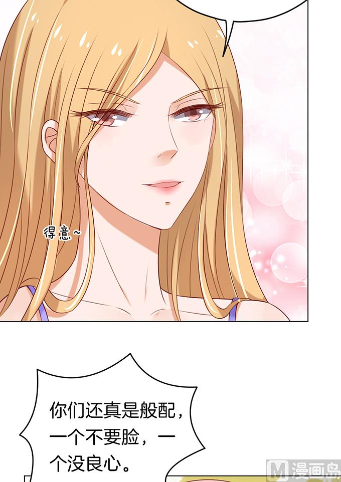 第22话 被威胁 3-第22话