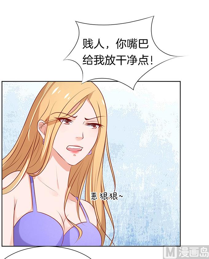 第22话 被威胁 3-第22话