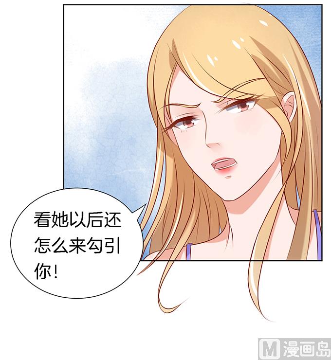 第22话 被威胁 3-第22话