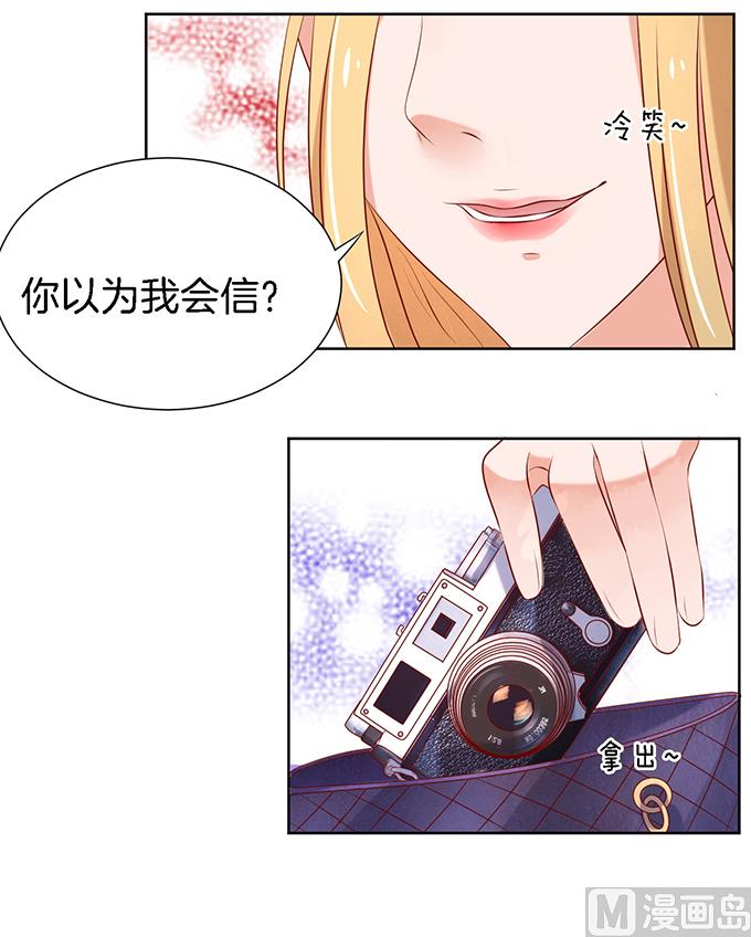 第22话 被威胁 3-第22话