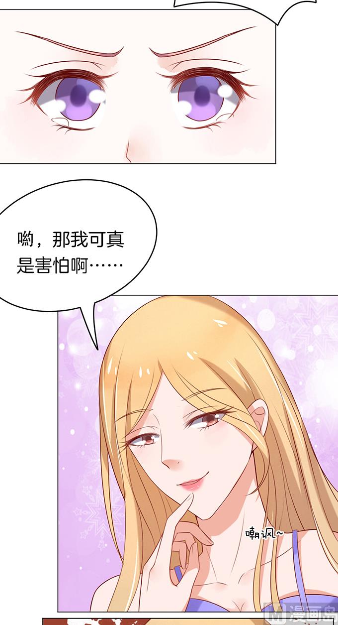 第22话 被威胁 3-第22话