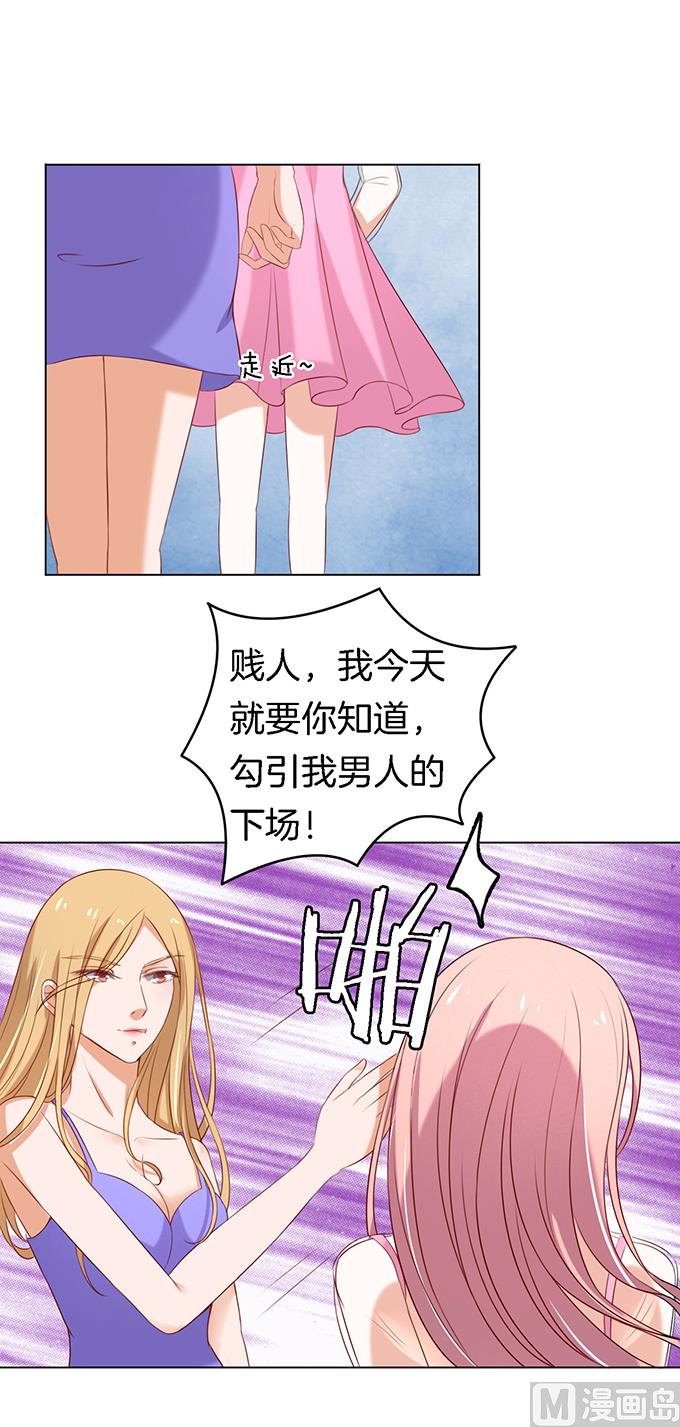 第22话 被威胁 3-第22话