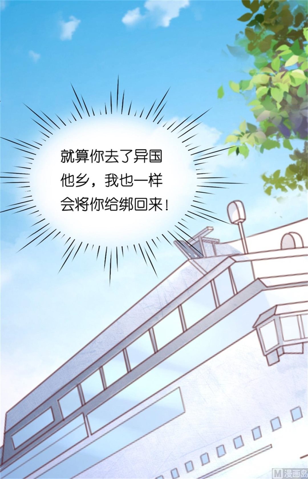第212话 拦截-第212话