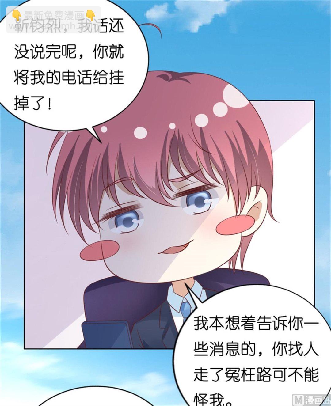 第212话 拦截-第212话