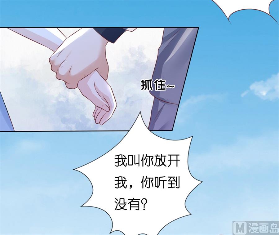 第214话 你求我啊-第214话