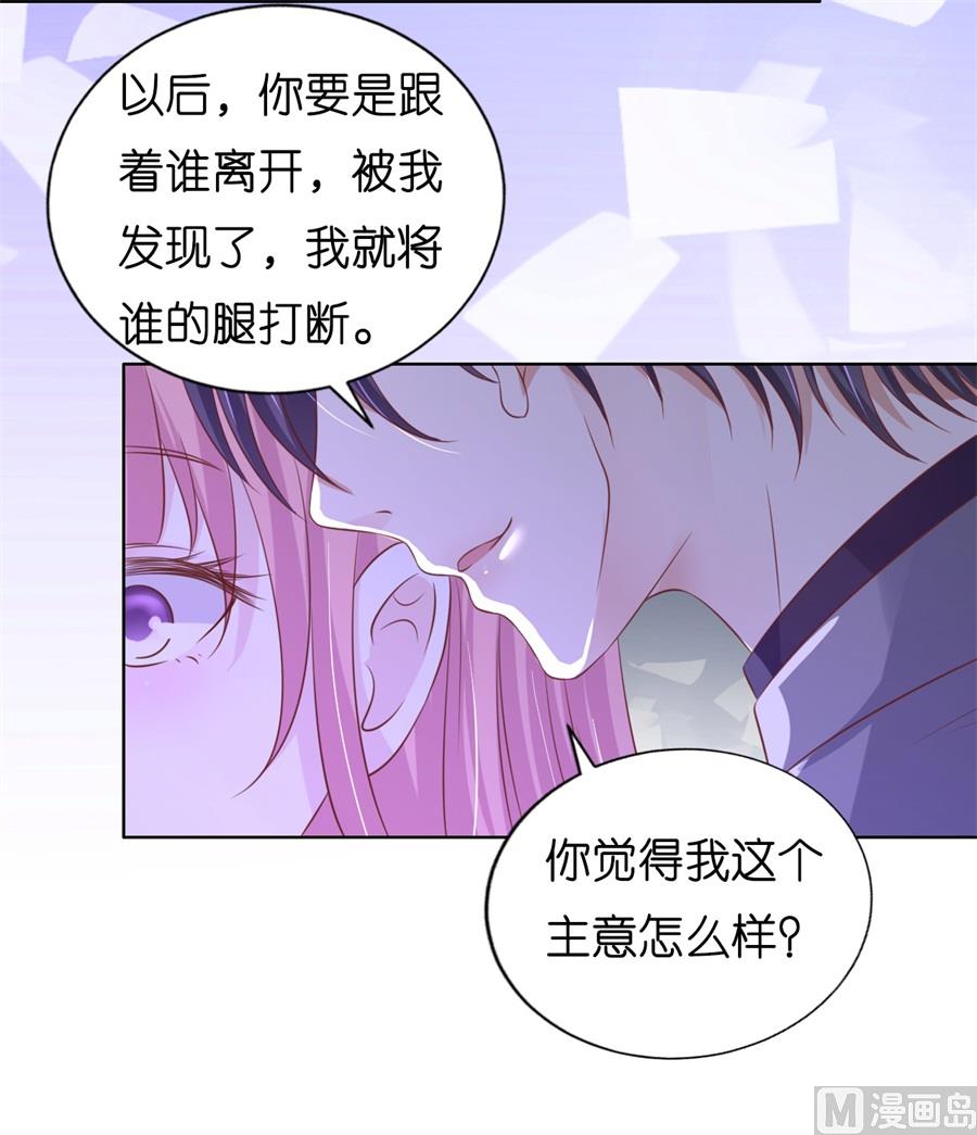 第214话 你求我啊-第214话