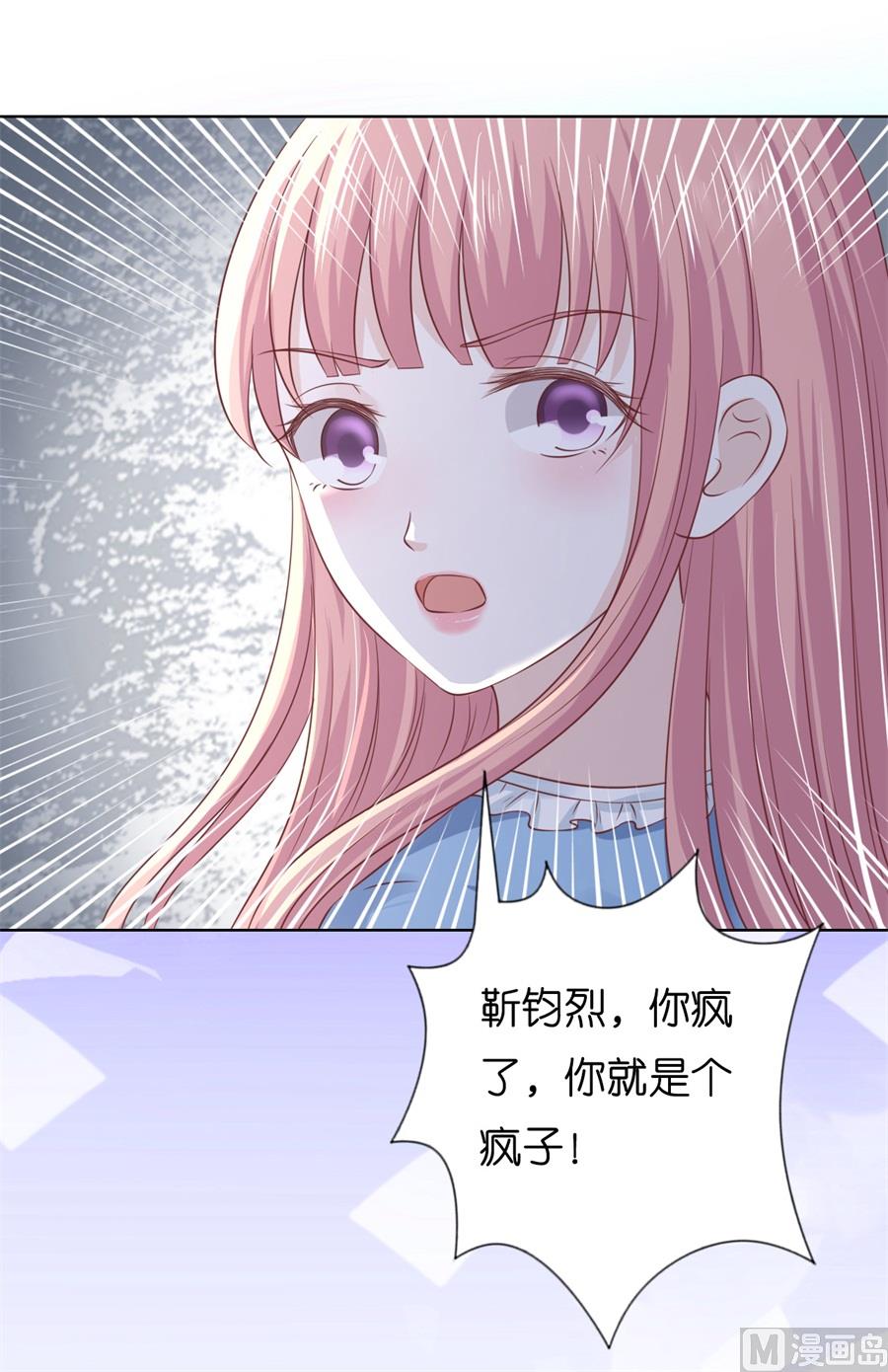 第214话 你求我啊-第214话