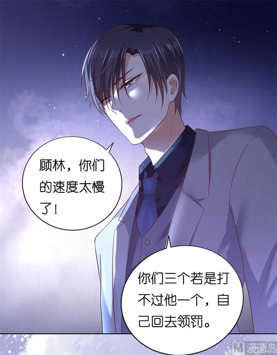 第214话 你求我啊-第214话