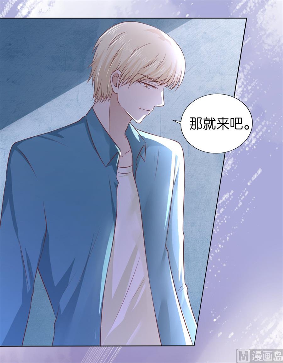 第214话 你求我啊-第214话