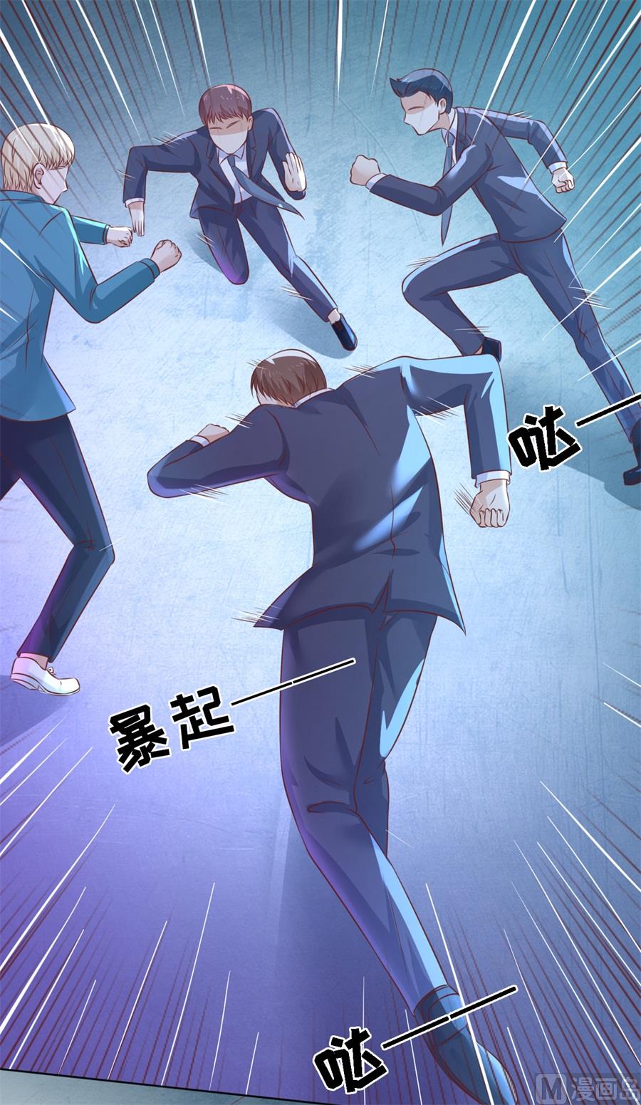 第214话 你求我啊-第214话
