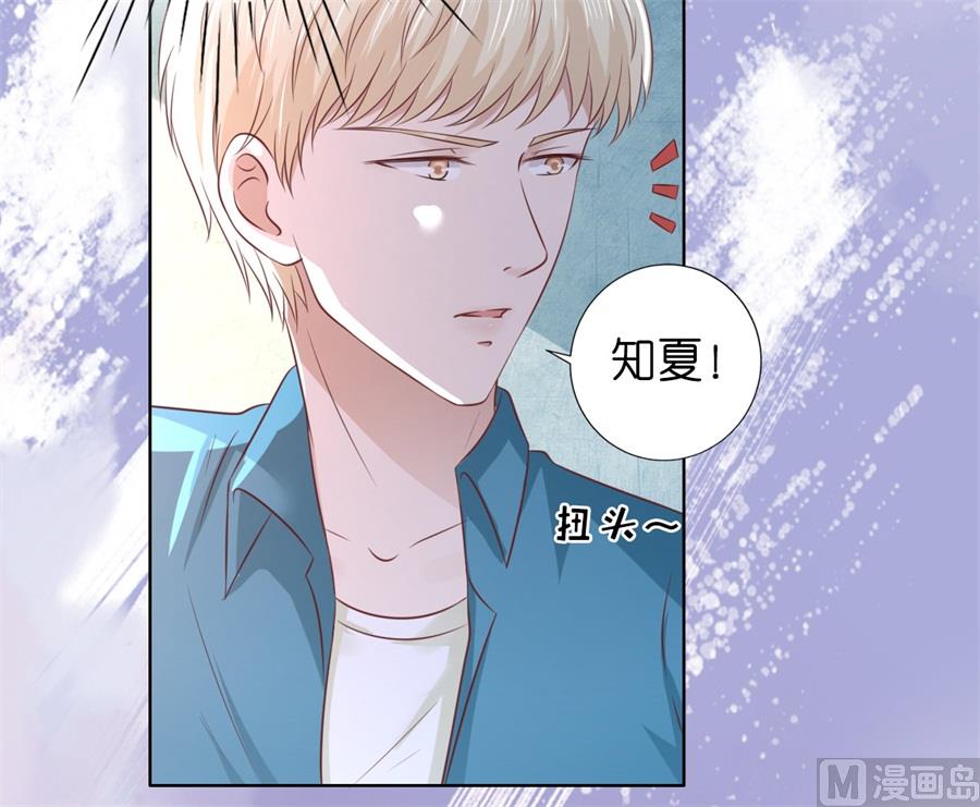 第214话 你求我啊-第214话
