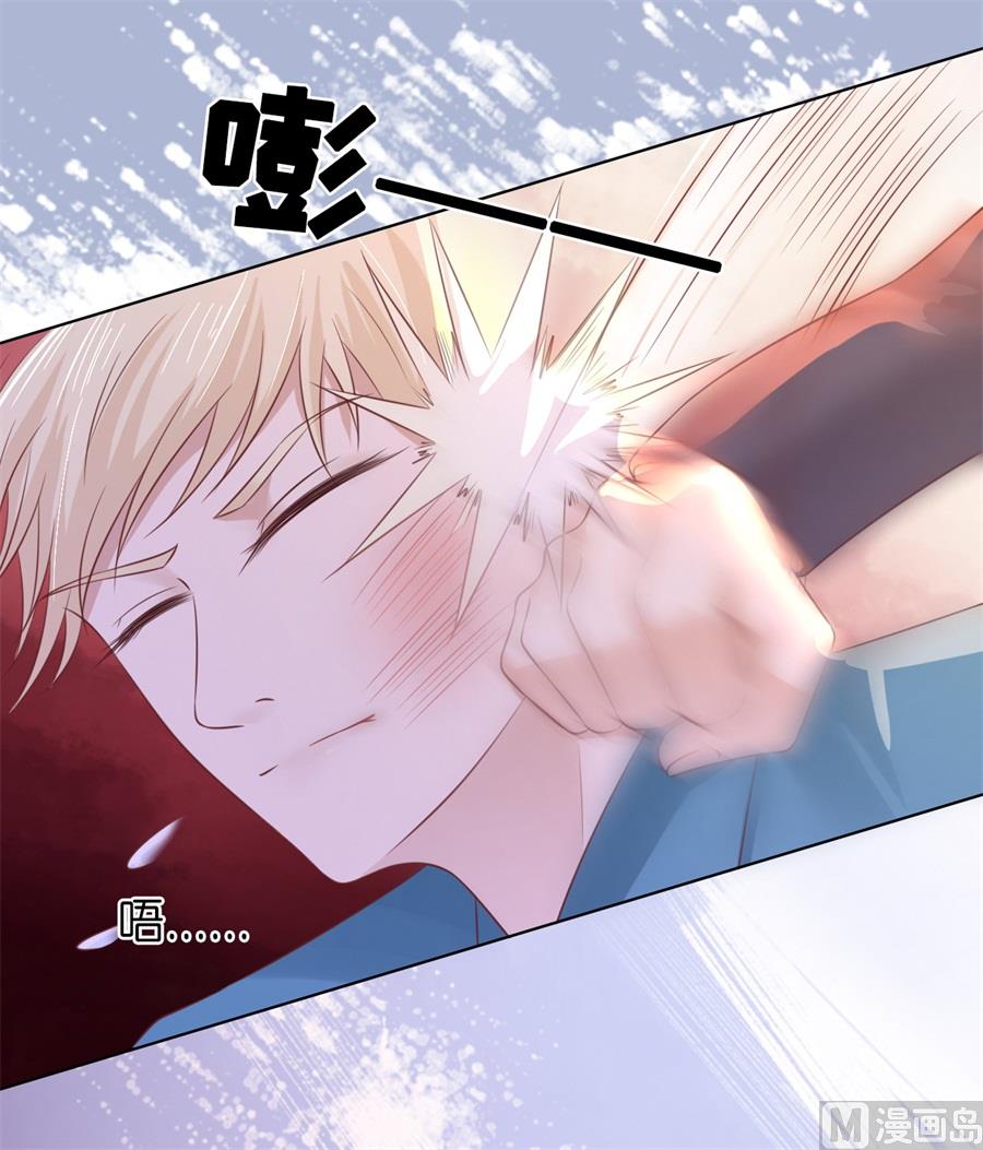 第214话 你求我啊-第214话