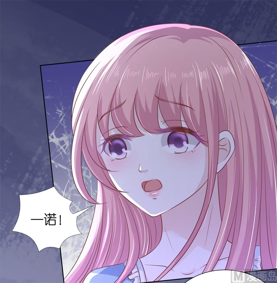 第214话 你求我啊-第214话