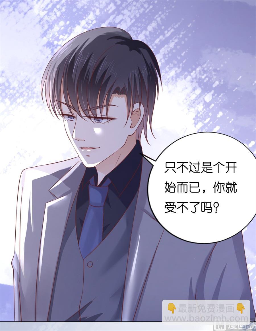 第214话 你求我啊-第214话