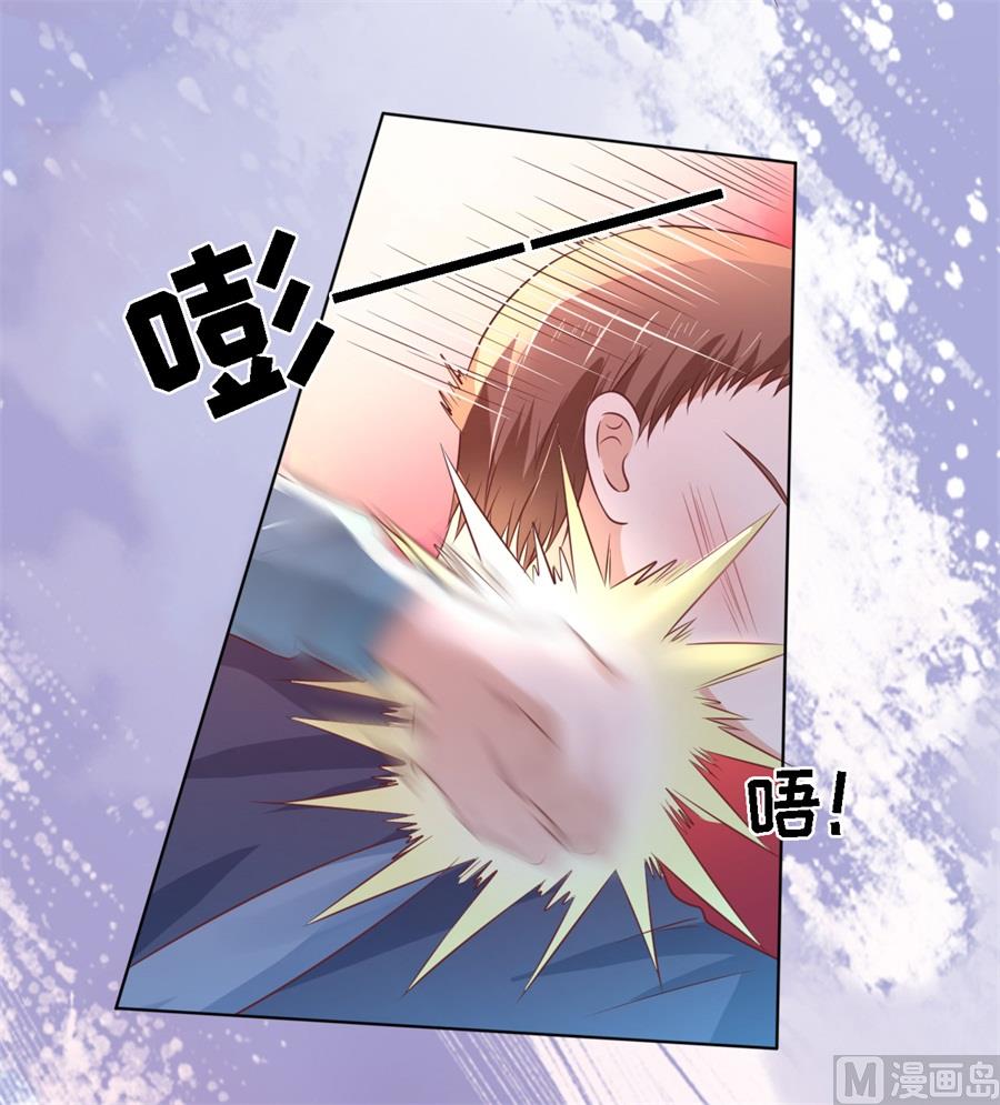 第214话 你求我啊-第214话