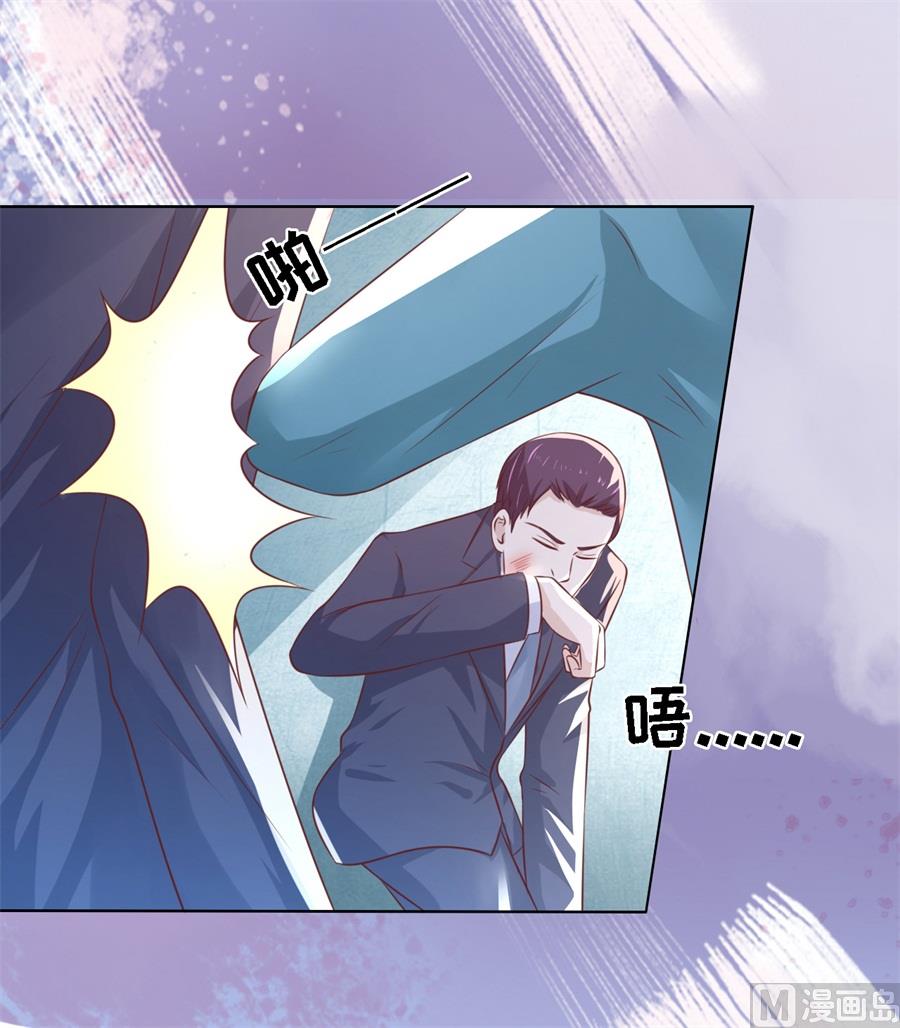 第214话 你求我啊-第214话