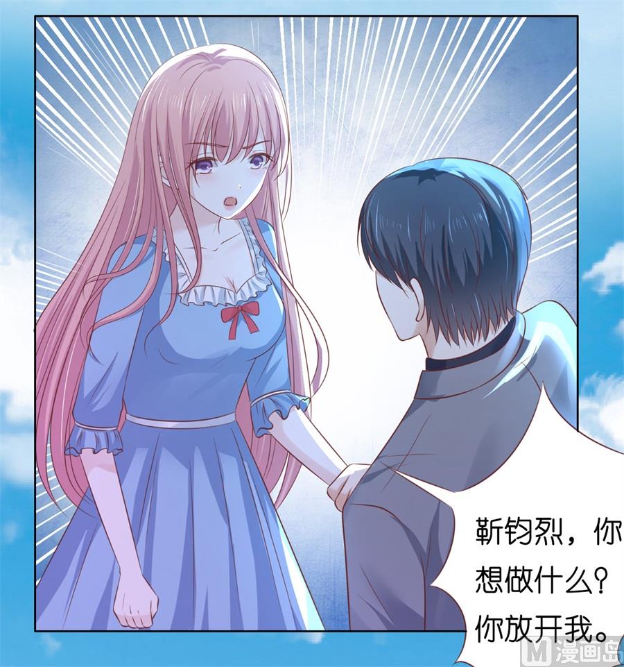 第214话 你求我啊-第214话
